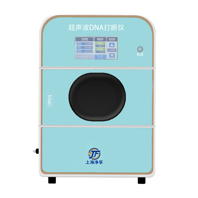 超声波DNA打断仪JF-32A/JF-64A/JF-96A