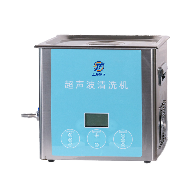 超声波清洗机700DE